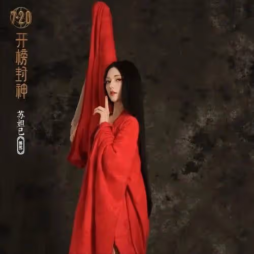 袁泉夏雨夫婦罕同框,費翔牽手摟腰袁泉引爭議,「妲己」反被冷落