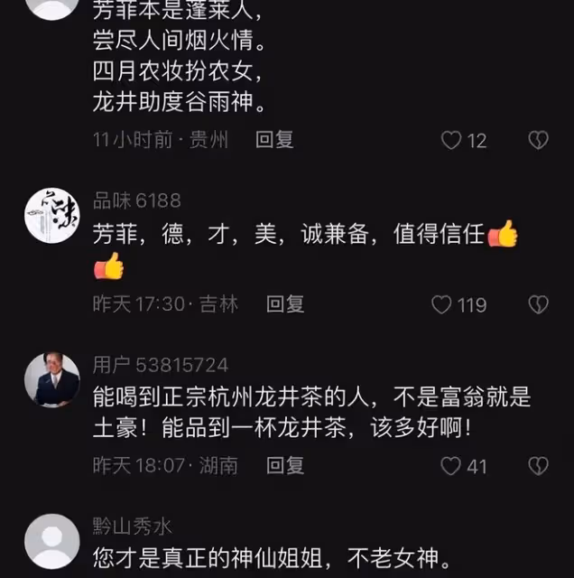 央視45歲劉芳菲生活曝光:一人在農村田地幹活,穿萬元上衣引關注