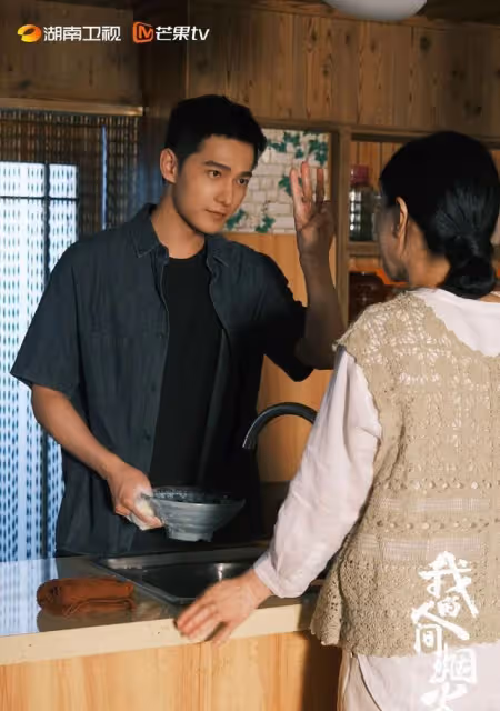 我的人間煙火:楊洋演技被質疑,魏大勛孟宴臣出圈,全靠同行襯托