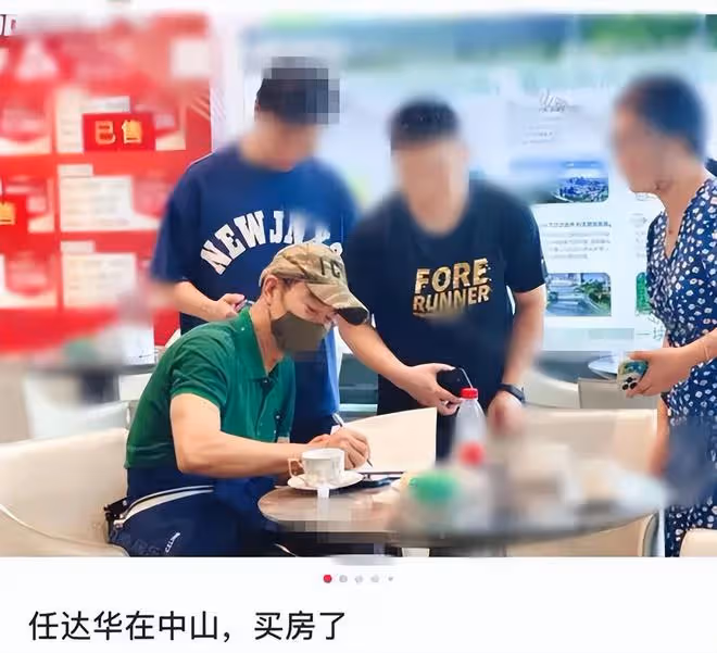 港星熱衷中山買房!任達華吳啟華等已購入,歐陽震華陳妙瑛正物色