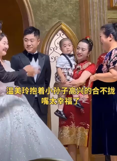 溫美玲:為兒子再辦婚禮!穿紅色旗袍艷壓新娘,和魏三牽手引熱議