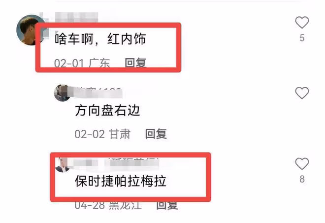 溫美玲:為兒子再辦婚禮!穿紅色旗袍艷壓新娘,和魏三牽手引熱議