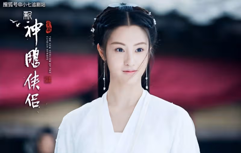 秦俊傑新戀情曝光,女友是新小龍女,被嘲無人塌房作品只有前女友