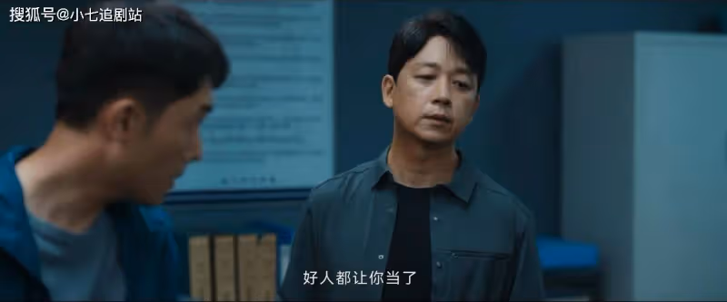 《狂飆》過後,又一部好看的掃黑劇上線,尺度太大,越看越上頭