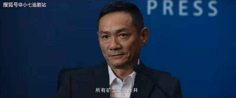 《狂飆》過後,又一部好看的掃黑劇上線,尺度太大,越看越上頭