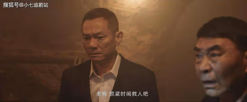《狂飆》過後,又一部好看的掃黑劇上線,尺度太大,越看越上頭