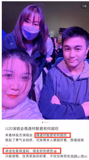 何猷君何超欣游日本,何超欣美女閨蜜作陪,住6000元一晚酒店!