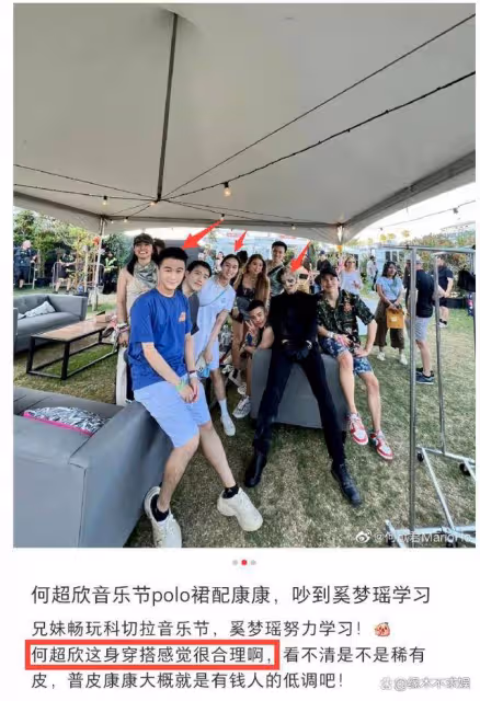 何猷君何超欣游日本,何超欣美女閨蜜作陪,住6000元一晚酒店!