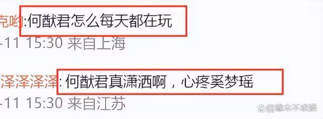 何猷君何超欣游日本,何超欣美女閨蜜作陪,住6000元一晚酒店!