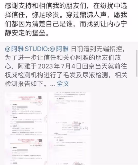 被霸凌20多年,阿雅極限反水將大小S打進深淵,一些細節細思極恐