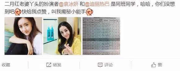 閆學晶不再沉默,說出與孫儷的真實關係,難怪她們關係那麼好