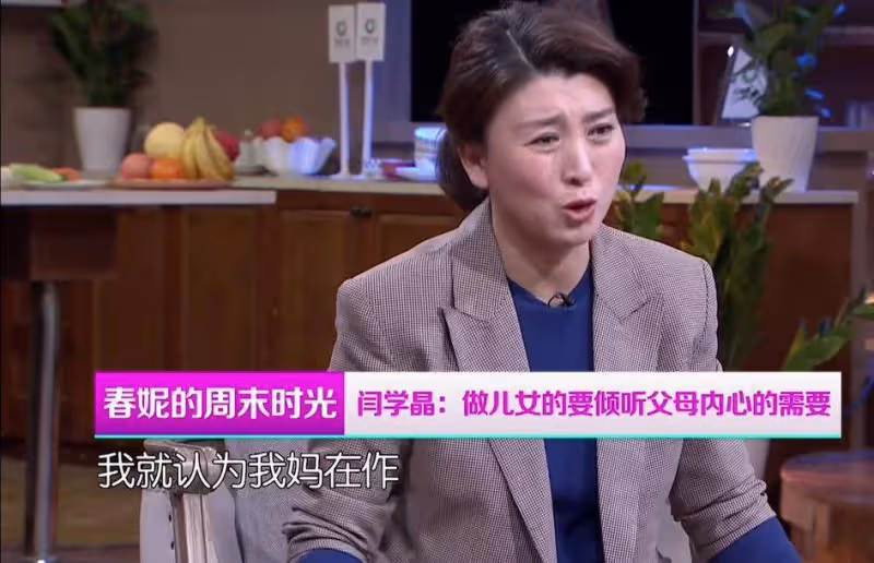 閆學晶不再沉默,說出與孫儷的真實關係,難怪她們關係那麼好