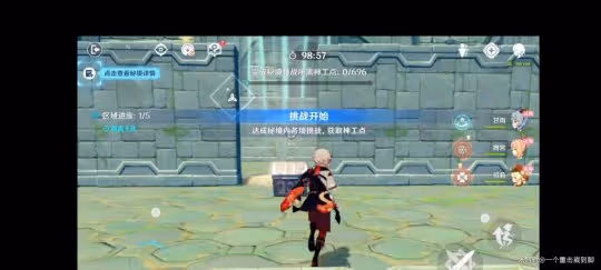 《原神》神功天巧成就怎麼做?神功天巧一次性成就速刷攻略