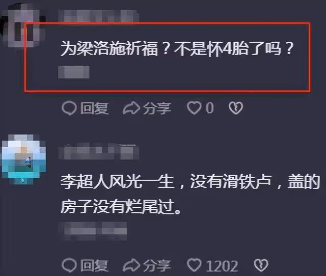 李嘉誠不怕炎熱現身寺廟,彎腰行走精神足!和梁洛施兒子關係微妙