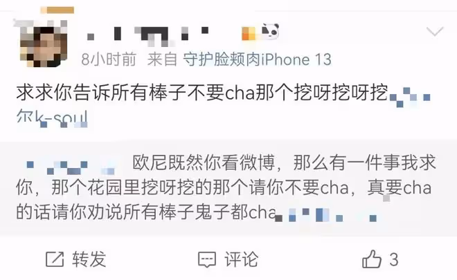 怎麼突然間全世界國際友人都開始「挖呀挖」了？