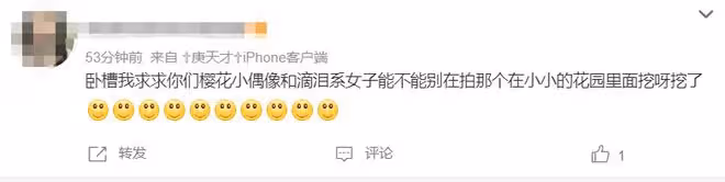 怎麼突然間全世界國際友人都開始「挖呀挖」了？