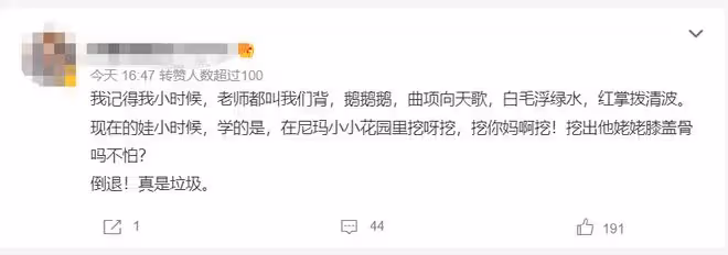 怎麼突然間全世界國際友人都開始「挖呀挖」了?