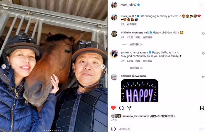 黃霑徒弟移居英國近況!與患癌妻子騎馬慶生,悉心照顧自閉症兒子