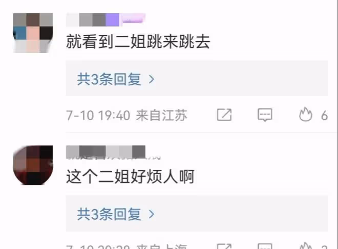 李玟頭七有新情況,大姐二姐現身殯儀館,打扮很隨意神情卻很悲傷