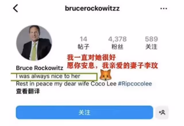 李玟頭七: 丈夫爭產未出現，二姐口碑崩壞，僅親姐殯儀館處理後事