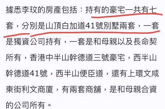 李玟頭七: 丈夫爭產未出現,二姐口碑崩壞,僅親姐殯儀館處理後事