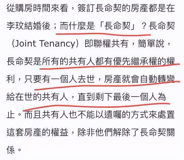 李玟頭七: 丈夫爭產未出現,二姐口碑崩壞,僅親姐殯儀館處理後事