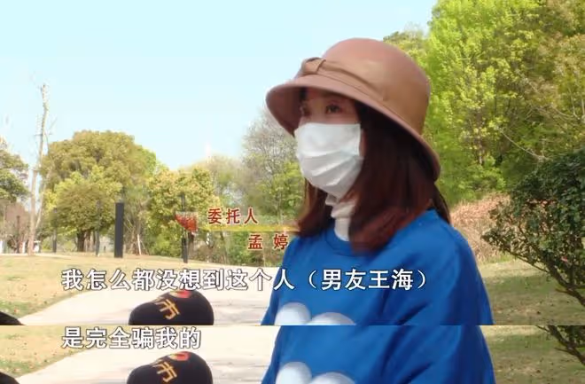 女子臨結婚,才發現男友已婚,男方:我是作家,情感需求異於常人