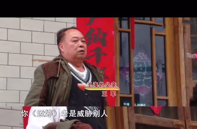 女子臨結婚,才發現男友已婚,男方:我是作家,情感需求異於常人