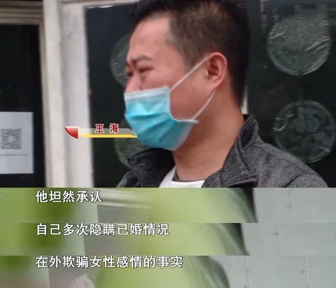 女子臨結婚,才發現男友已婚,男方:我是作家,情感需求異於常人