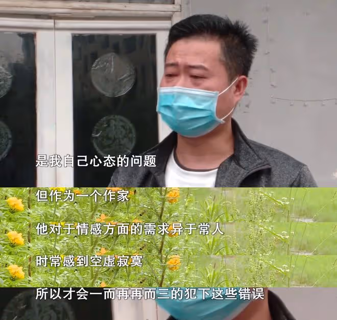 女子臨結婚,才發現男友已婚,男方:我是作家,情感需求異於常人