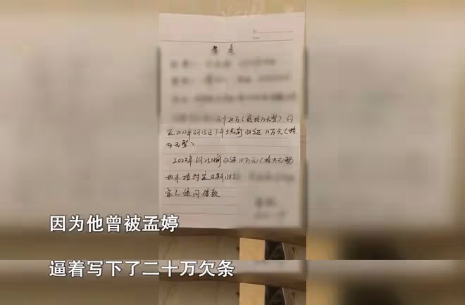 女子臨結婚,才發現男友已婚,男方:我是作家,情感需求異於常人