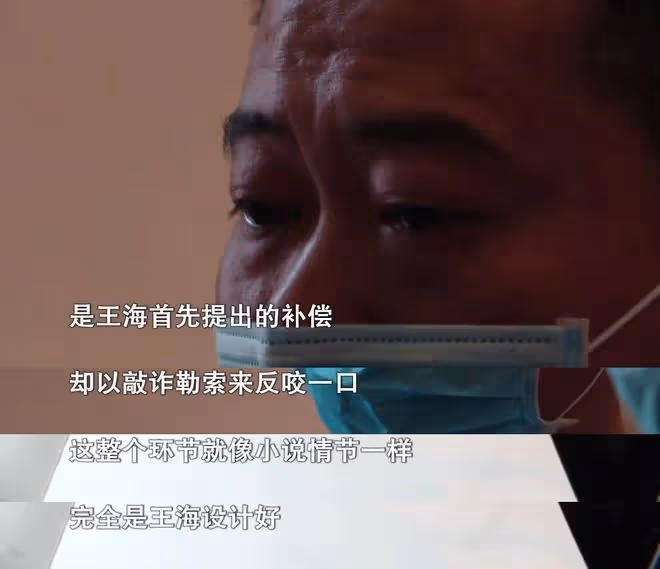 女子臨結婚,才發現男友已婚,男方:我是作家,情感需求異於常人