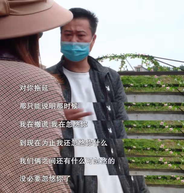 女子臨結婚,才發現男友已婚,男方:我是作家,情感需求異於常人