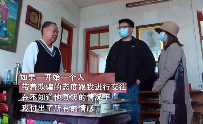 女子臨結婚,才發現男友已婚,男方:我是作家,情感需求異於常人