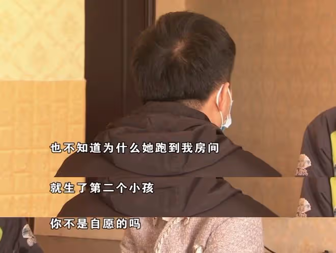 奉子成婚生2娃,卻遭丈夫背叛,妻子委屈求和好「我不想離婚」