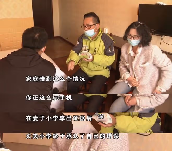 奉子成婚生2娃,卻遭丈夫背叛,妻子委屈求和好「我不想離婚」