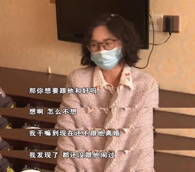 奉子成婚生2娃,卻遭丈夫背叛,妻子委屈求和好「我不想離婚」