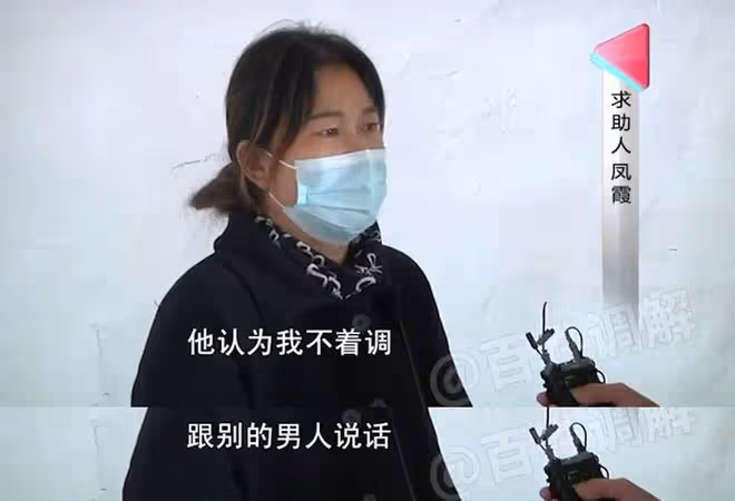 妻子工作時與送貨司機嬉戲打鬧,丈夫查監控後直言:她不著調