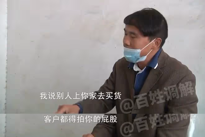 妻子工作時與送貨司機嬉戲打鬧,丈夫查監控後直言:她不著調