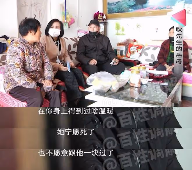 結婚13年分居12年半,媳婦難忍提離婚:他不像個男人,太噁心