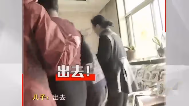 84歲婆婆,被兒子兒媳拒之門外2年,小姑子打抱不平卻遭鄰居怒斥