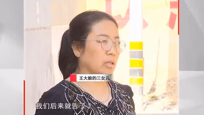 84歲婆婆,被兒子兒媳拒之門外2年,小姑子打抱不平卻遭鄰居怒斥