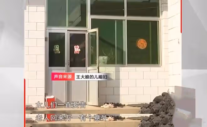 84歲婆婆,被兒子兒媳拒之門外2年,小姑子打抱不平卻遭鄰居怒斥