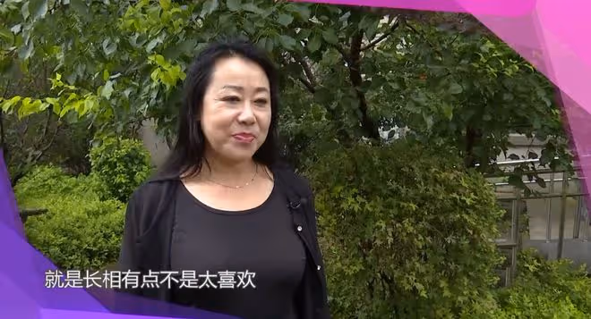 56歲大姐相親，被男嘉賓一眼相中，女方拒絕：他長得不得勁