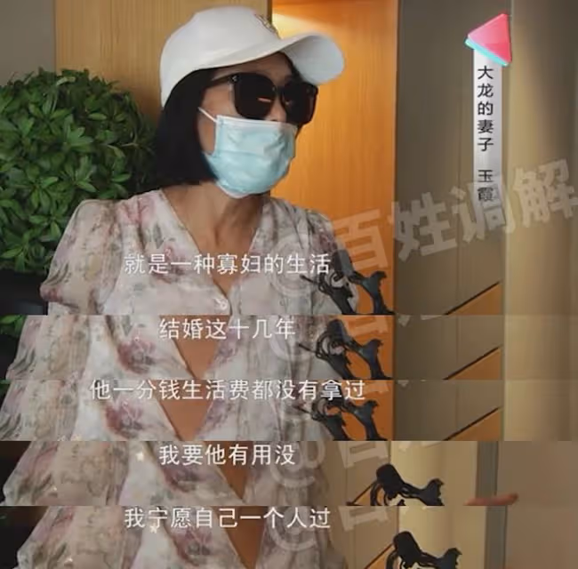 女子結婚18年,老公的「自卑」令她憤怒:我活得有多累,你知道不