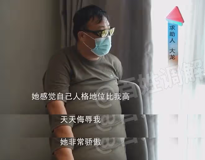 女子結婚18年,老公的「自卑」令她憤怒:我活得有多累,你知道不