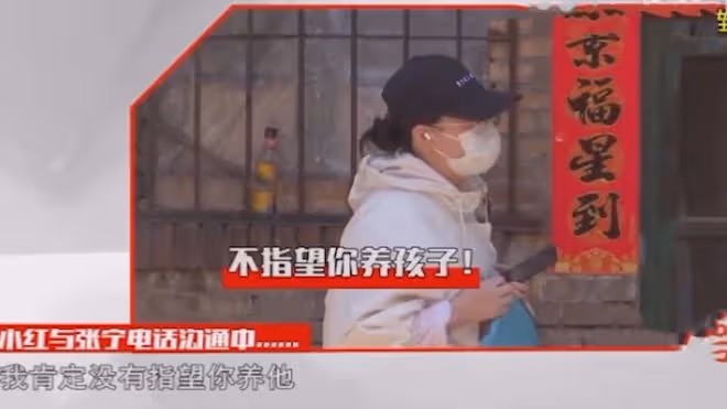 懷胎4月,婆婆從中作梗致分手,男友逃避,公公力挺:我兒媳沒錯