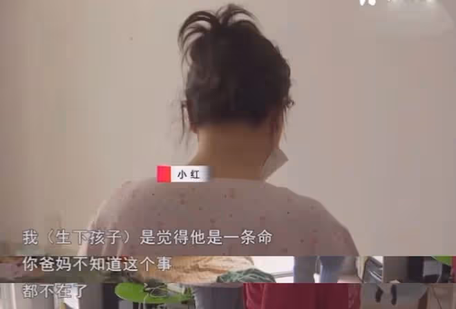 懷胎4月，婆婆從中作梗致分手，男友逃避，公公力挺：我兒媳沒錯