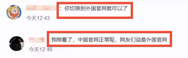 寶格麗：又翻車了！外網將台灣與中國並列成國家，波及14位代言人