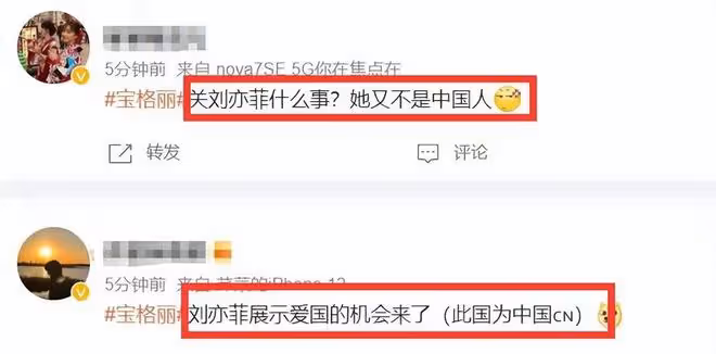 寶格麗：又翻車了！外網將台灣與中國並列成國家，波及14位代言人